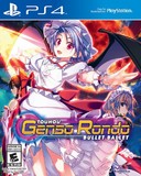 Touhou Genso Rondo: Bullet Ballet (PlayStation 4)